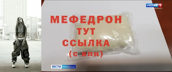 марихуана Вяземский