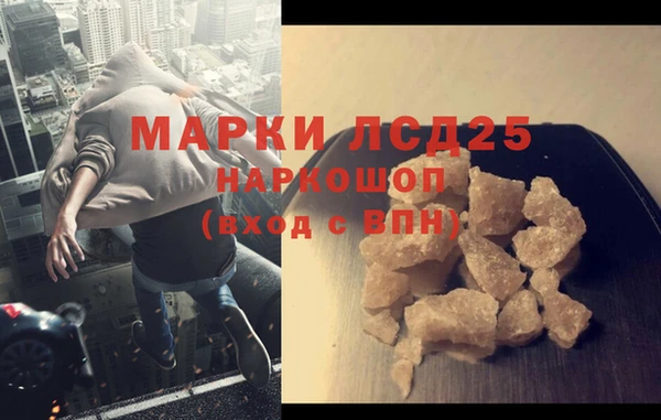 марихуана Вяземский