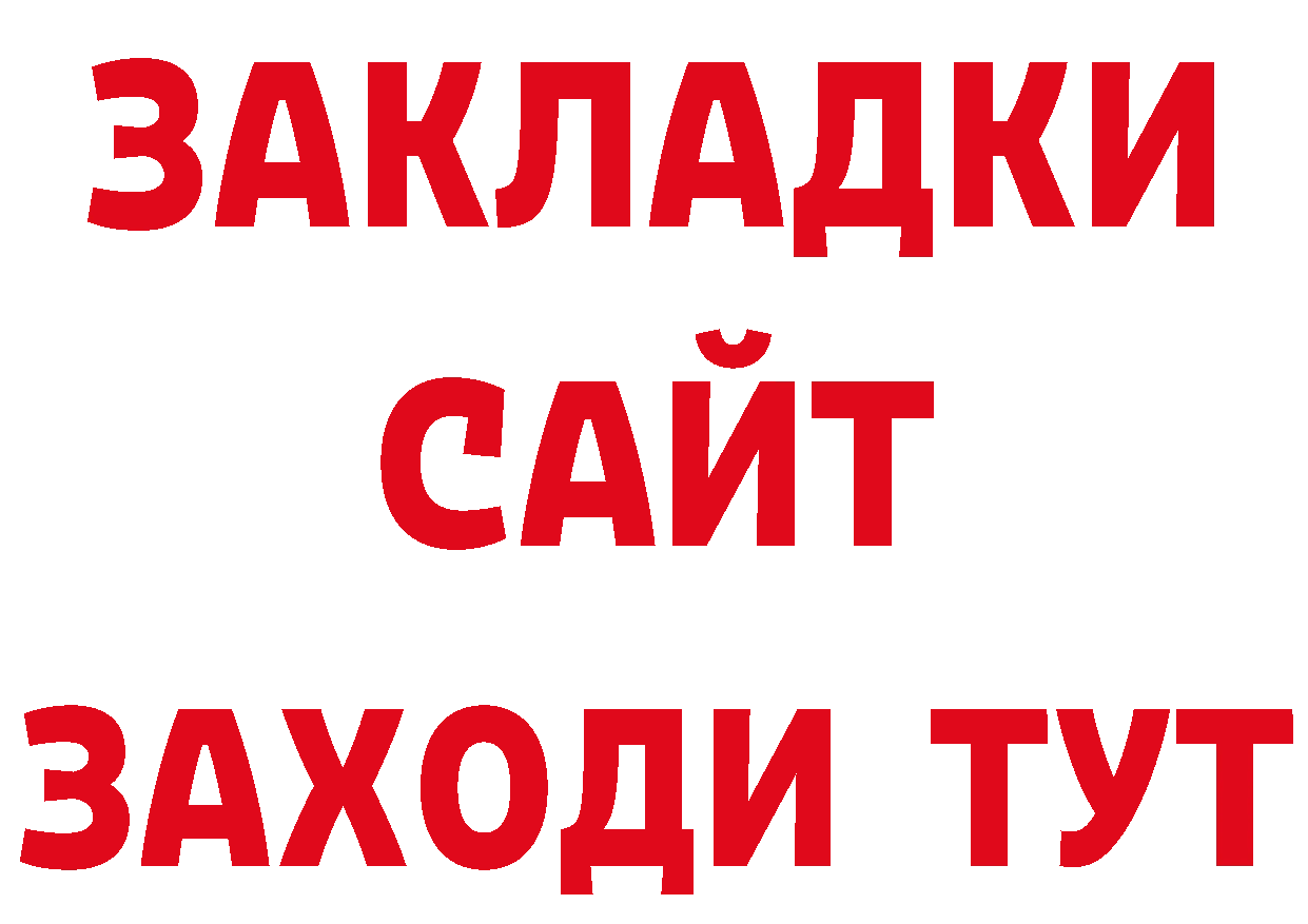 Кетамин VHQ как войти сайты даркнета МЕГА Анжеро-Судженск