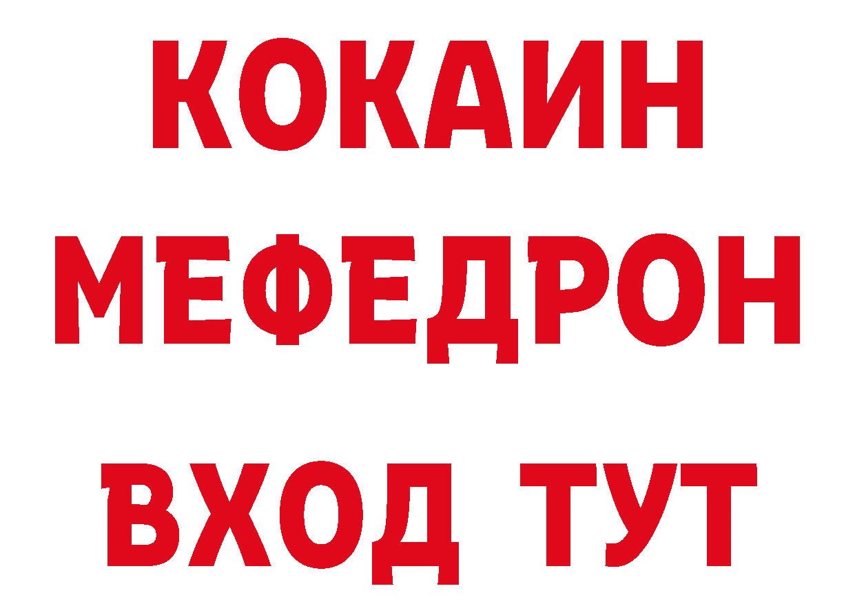 Экстази таблы как зайти площадка кракен Анжеро-Судженск