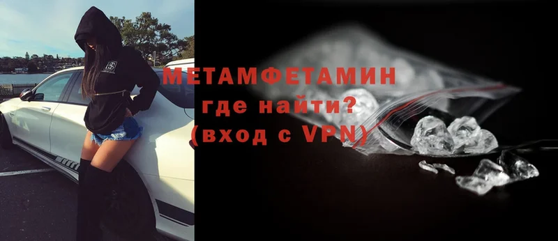 Метамфетамин Декстрометамфетамин 99.9%  Анжеро-Судженск 